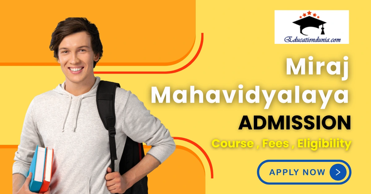 Miraj Mahavidyalaya Admission
